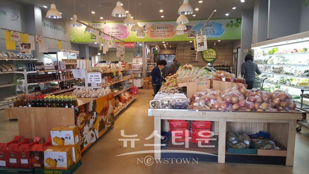 평택신대로컬푸드직매장 새 봄을 맞이하여 새 주인을 찾아 새 출발 !