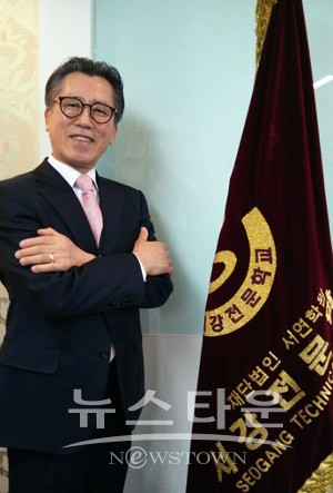 서강전문학교, 영등포 제2캠퍼스 부학장 및 기획조정실장 임명