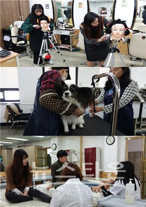 고려직업전문학교, 미용전공 산학연계 통한 현장실습 및 토탈뷰티시스템 운영