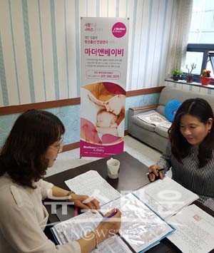 구리시 2017년 상반기 직업소개사업 준수사항 지도점검