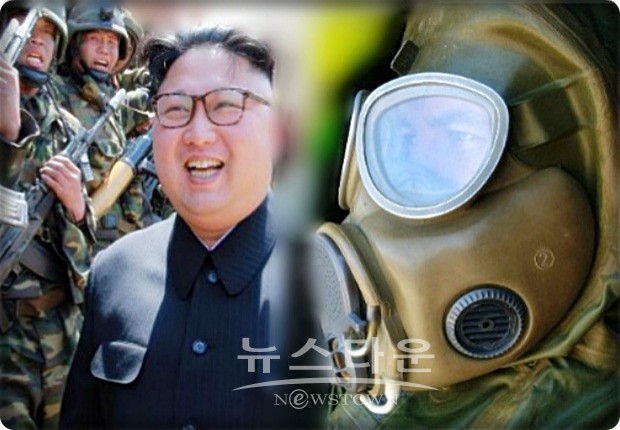 북한, 신경가스 원료, 국제특허 출원