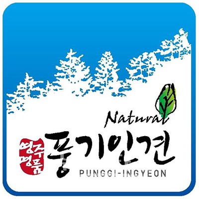 6월 5일 2017풍기인견 서울페스티벌에서 풍기인견의 우수성 접한다