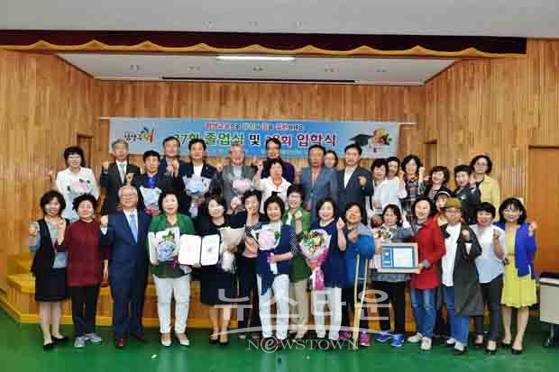 남양주 호평제일학교, 배움의 한을 푼 11명 영광의 졸업식 가져