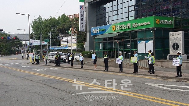 남양주시, 세이프 존 진건 교통안전 캠페인 실시