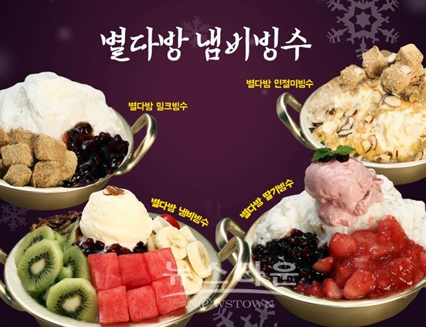 별다방미스리, 아날로그 감성 자극하며 복고카페 창업 이끈다