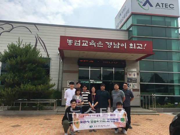 포천시 영농4-H회, 과제활동 추진