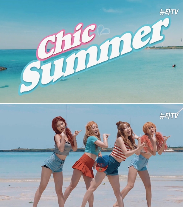 [휴가철 여름노래 추천]신인 걸그룹 시크엔젤 신곡 Chic Summer(시크썸머) 뮤직비디오 공개...올 여름 그녀들과 해변으로 당장 피서 떠나요~