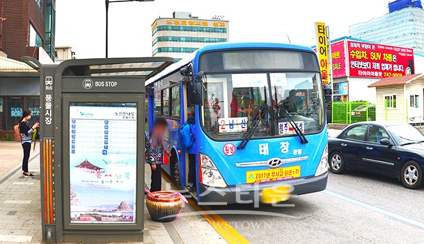 원주 태창운수 노동조합 파업 돌입
