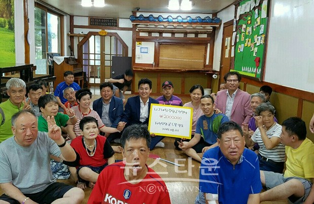 자선단체 골드문,  지적장애인시설 나그네집에 시원한 나눔의 실천!