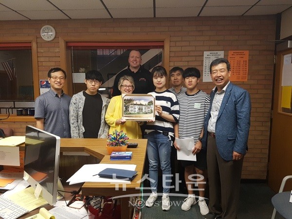 유한공업고등학교 총동문회 및 장학회, 故유일한 박사의 정신을 계승하다