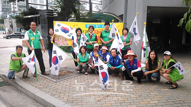 원주시 태장2동, 광복절 나라사랑 태극기 달기 캠페인