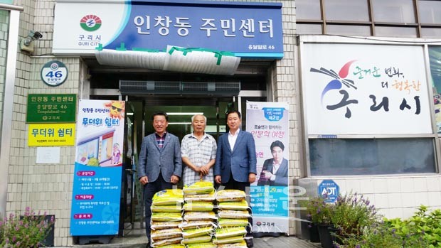 구리시 인창동 작은정성 행복나눔 저소득층 돕기 훈훈