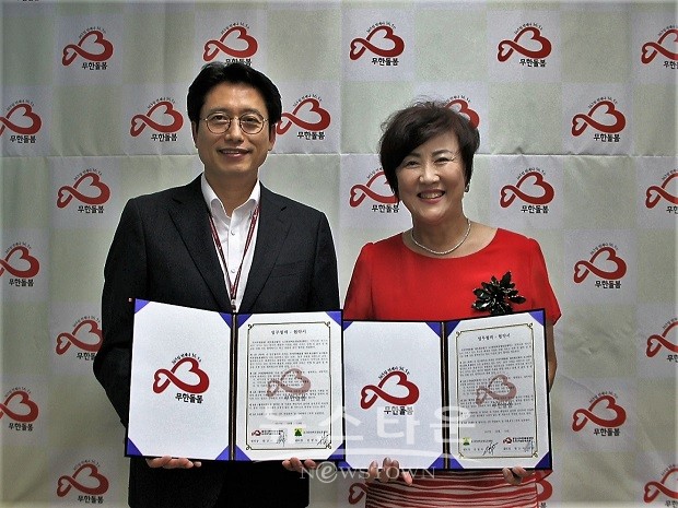 수지무한돌봄 네트워크센터, 요양보호지원사업 협약