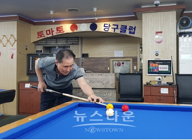 인천 남동구, 토마토당구클럽을 가다.