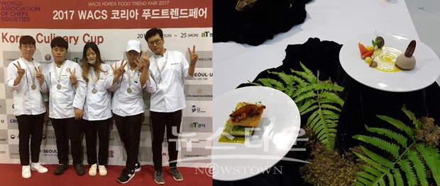 서연전 호텔조리학과-제과제빵학과 과정, 코리아푸드트렌드페어 석권