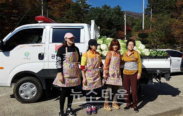 인제읍 가리산리 배추 무 어려운 이웃과 함께 나눠요