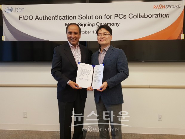 라온시큐어, 美인텔과 PC기반 FIDO 생체인증 기술개발 상호협력 계약