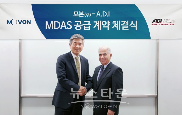 모본, 이스라엘 A.D.I사와 1천만 달러 ADAS 공급 계약