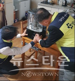 경기도시공사, 전기안전점검 서비스 시행