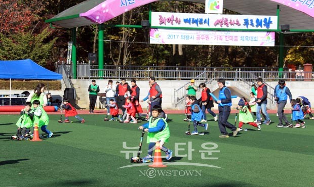 의왕시 1인창조기업-계원예술대학교 가족회사 업무협약