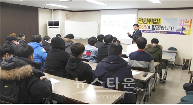 인천 중앙직업전문학교, 고교위탁 교육생 취업 역량강화 위해 힘모아