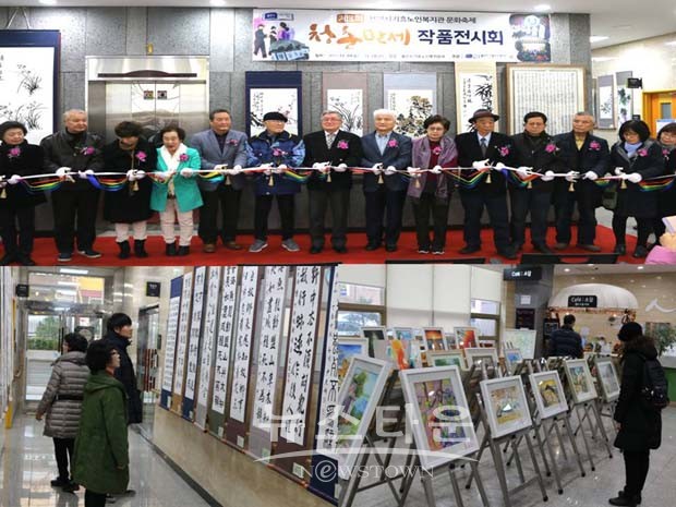 용인시기흥노인복지관, 제3회 문화축제 청춘만세