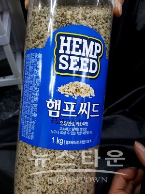 경기도 한 홈플러스,  햄프시드 제품에 애벌레 발생  물의