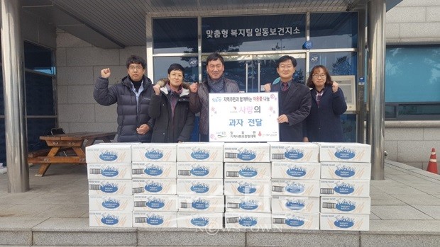포천 일동면 기산식자재마트(주),사랑의 과자기탁