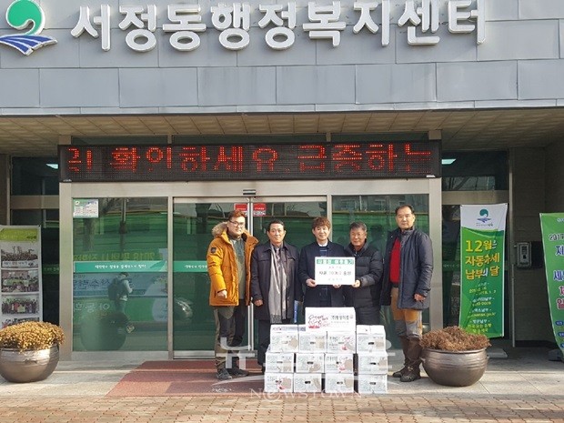 대왕축산 사랑의 이웃돕기행사 서정동에 사골 100kg 전달