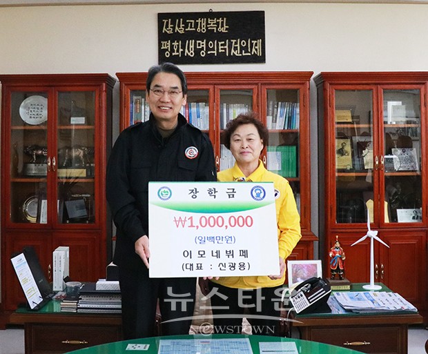 [포토뉴스] 인제군 이모네 뷔페 장학금 기탁