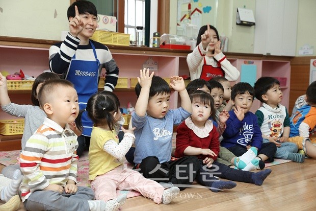 삼육보건대학교 아동보육과 동대문구립 래미안크레시티 어린이집 위탁업체 선정