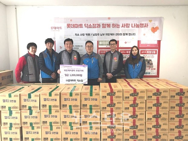 롯데마트 덕소점, 와부조안희망케어센터에 사랑나눔 과자 기탁