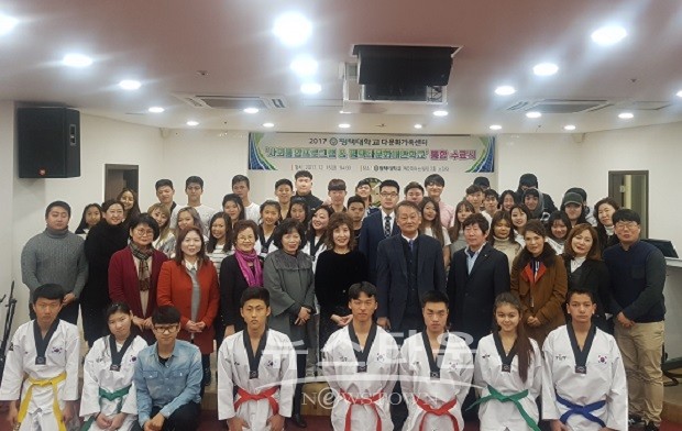 평택대학교 다문화가족센터, 여성가족부 레인보우스쿨 위탁 운영기관 선정