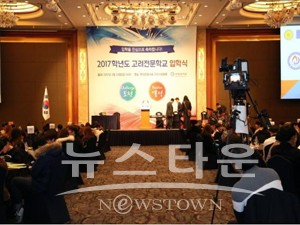 고려직업전문학교, 취업 연계되는 학점은행제 입학문의 증가