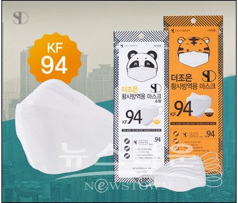 SD생명공학, SD더조은 황사방역용 마스크 홈앤쇼핑서 론칭