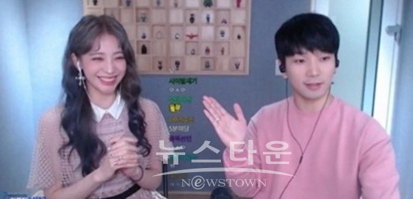 최예슬♥지오, 아프리카TV 방송에서도 달달함 과시 난 항상 오빠 곁에 있을 거야