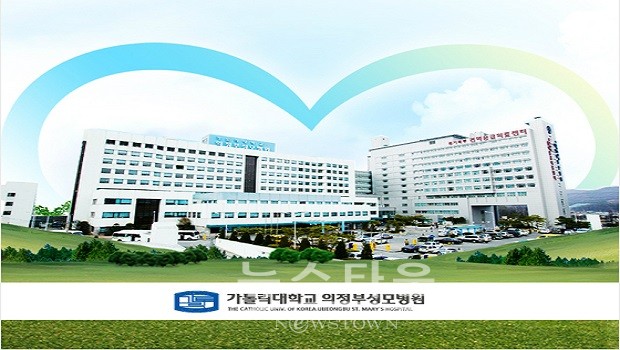 경기북부권역외상센터 의정부성모병원에 개원