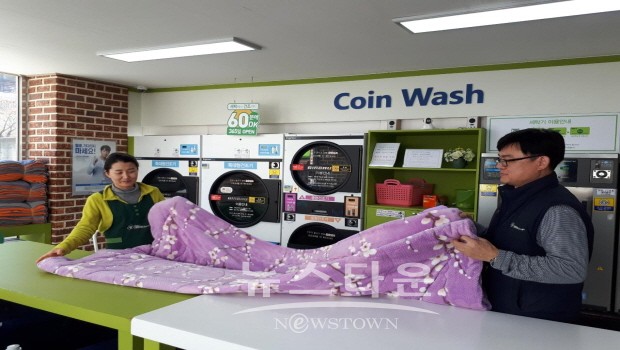 의정부시 송산권역 Happy매니저, 찾아가는 맞춤형 세탁서비스 실시