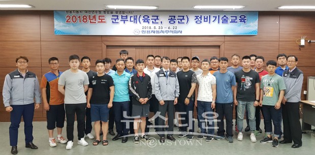 쌍용자동차, 국군 차량 정비기술 역량 강화 지원 나서