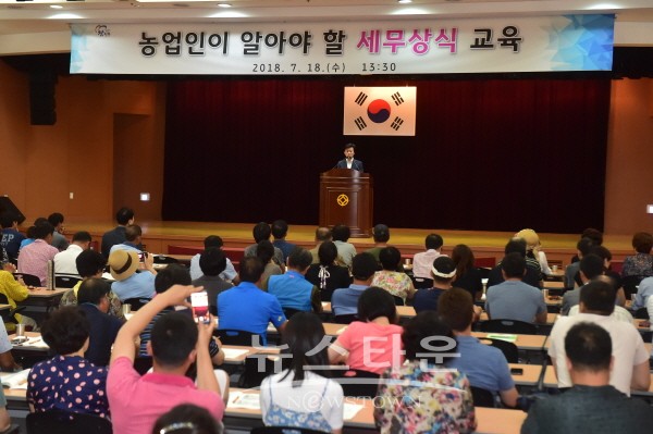 진주시, 농업인 대상 세무 상식 교육