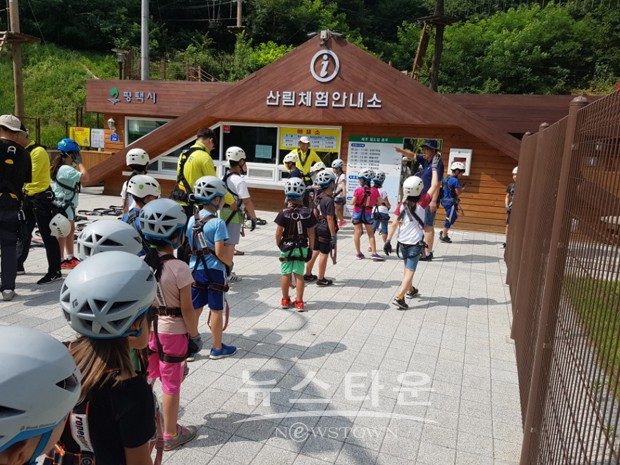 (재)평택시청소년재단 서정청소년문화의집, 마을과 함께하는 방과 후 교실 진행