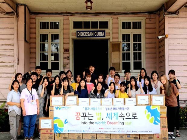 가톨릭아동청소년재단, 필리핀 바기오시 청소년해외자원봉사단 파견
