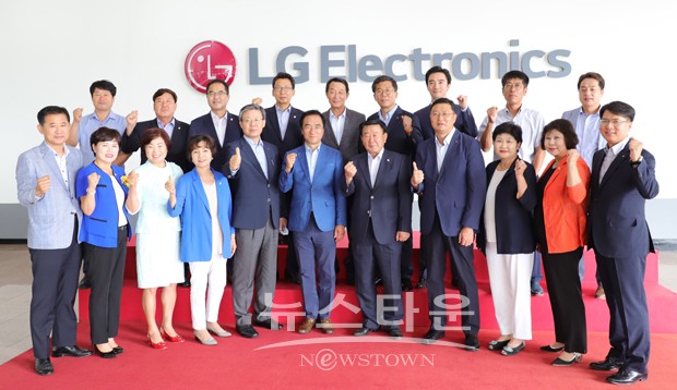 평택시의회 LG전자(주) 평택공장 현장방문 및 간담회 실시