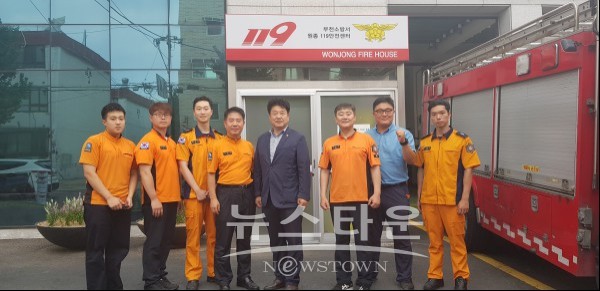 경기도의회 최갑철 의원, 부천 원종119안전센터 방문