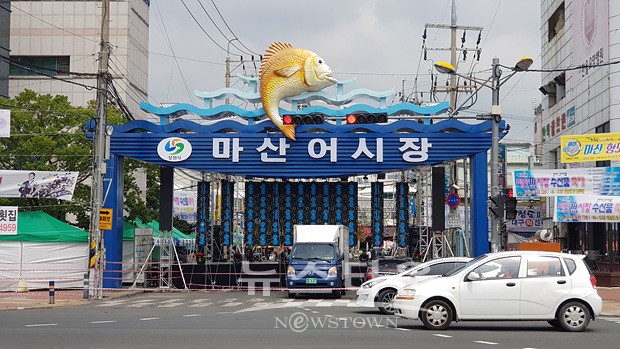 마산어시장 간판정비사업 완료