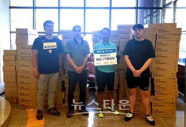 더조은(주) 안중출장소, 황사마스크 기부