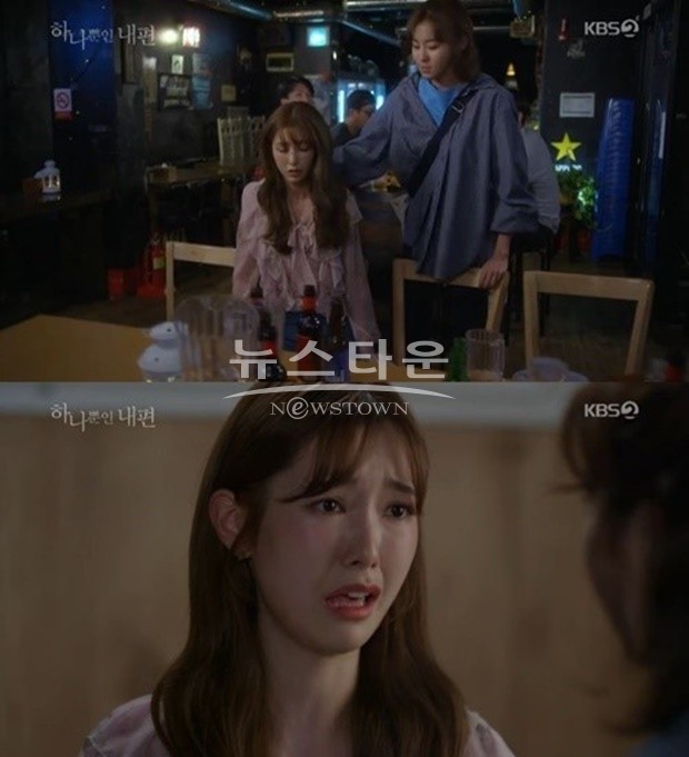 하나뿐인 내편 나혜미, 눈물 연기 혹평?…옛날부터 욕 되게 많이 먹어 억울해