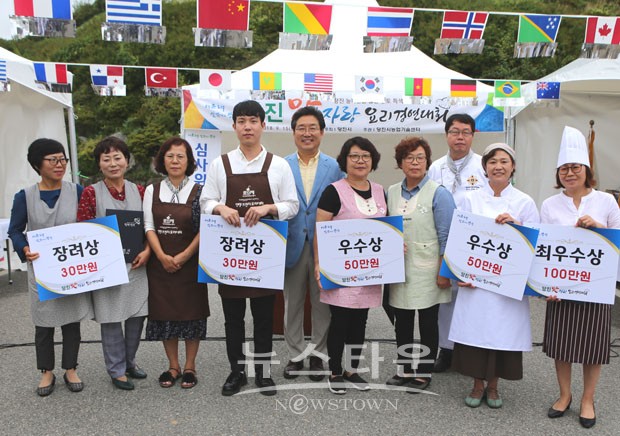 당진시농업기술센터, 당진 맛자랑 요리 경연대회 개최