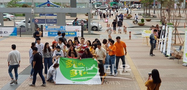 평택북부장애인복지관, 장애인식개선캠페인 多함께, 그리고 多같이 실시