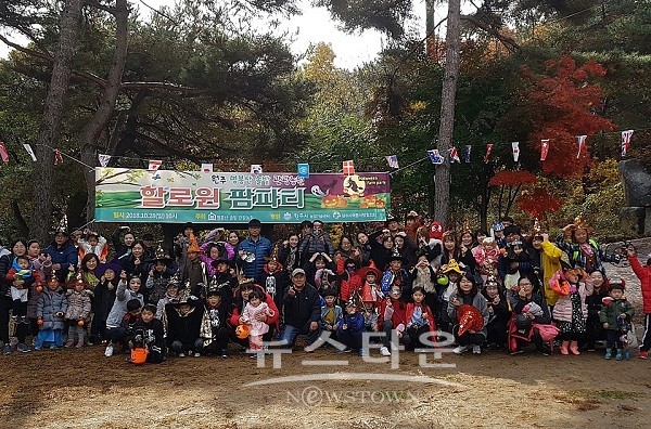 원주에서 펼쳐진 할로윈팜파티, 명봉산 솔밭관광농원에서 성황리에 열려